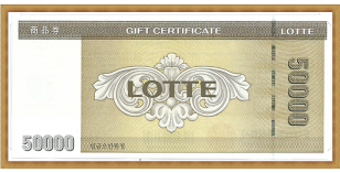 롯데 백화점(5만원권)