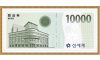 신세계 백화점(1만원권)
