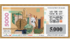 도서문화 상품권 (5천원권)