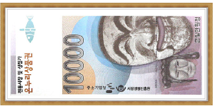 온누리 상품권 (1만원권)